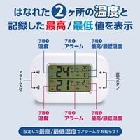 100x12x65mmデジタル温度計_選択画像03