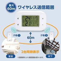 100x12x65mmデジタル温度計_選択画像04