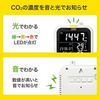 Co2モニター_選択画像03
