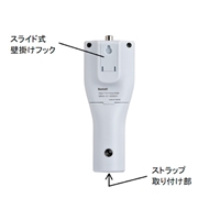 デジタル温度･湿度計_選択画像03