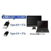 480GBセキュリティ対策用外付SSD_選択画像03