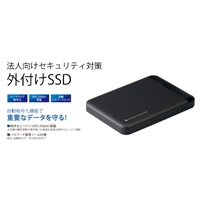 960GBセキュリティ対策用外付SSD_選択画像02