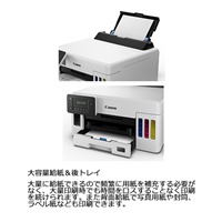 インクジェットプリンター(4色)_選択画像02