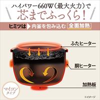 1.0升マイコン炊飯ジャー(熟成炊き)_選択画像03