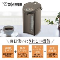 700W(4.0L)沸とう電動ポット(マイコン)_選択画像02