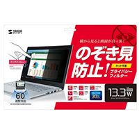 294x166mmのぞき見防止フィルター_選択画像02