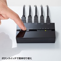 USB2.0USB切替器(4回路/マグネット付)_選択画像02