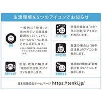 φ350mm[電波]掛時計_選択画像02