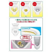 1000mlトイレ洗浄剤(12本)_選択画像02