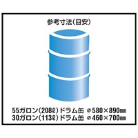 ドラム缶用薬剤ポンプ(手押し式)_選択画像02