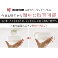 φ125x52mmシーリングライト(センサー付)_選択画像02