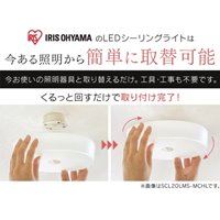 φ125x54mmシーリングライト(センサー付)_選択画像02