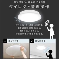 φ530x153mmシーリングライト(14畳用)_選択画像02