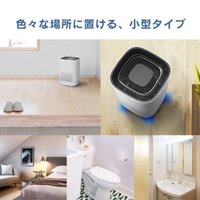 AC100V/23W/10畳空気清浄機_選択画像02