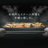 AC100V/1420Wスチームオーブンレンジ_選択画像02