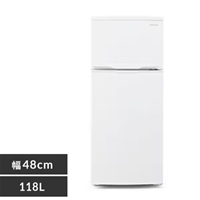 AC100V/66W(118L)冷蔵庫_選択画像02