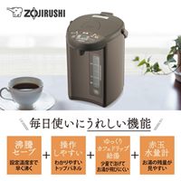 AC100V/700W(3L)沸とう電動ポット(マイコン_選択画像02