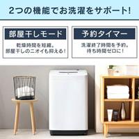 4.5Kg/540x535x835mm全自動洗濯機_選択画像03