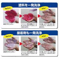 1.2kgハンドクリーナー(ペイント一発PC詰替_選択画像02