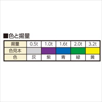 38mmx5m/0.5tベルトスリング(ナイロン･Soft_選択画像02