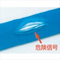 38mmx5m/0.5tベルトスリング(ナイロン･Soft_選択画像04