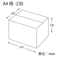 310x220x230mm/A4ダンボール(無地/20枚)_選択画像04