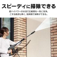 AC100V/1.3KW高圧洗浄機_選択画像03