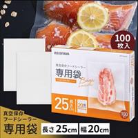 200x250mm真空保存袋(EA305XW-1用/100枚)_選択画像03