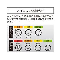 デジタル最高最低温度･湿度計_選択画像02