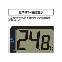 デジタル最高最低温度･湿度計_選択画像03