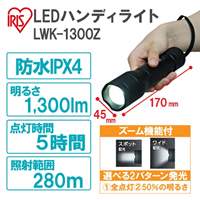 [単3x6本]フラッシュライト/LED_選択画像02