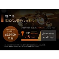 AC100V/3.5W/E26電球/LED(電球色)_選択画像03