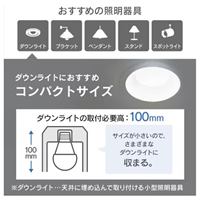 AC100V/7.1W/E26電球/LED(電球色/広配光)_選択画像04