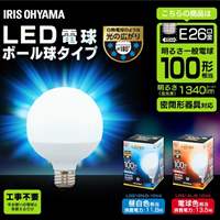 AC100V/13.5W/E26電球/LED(ボール･電球色)_選択画像02