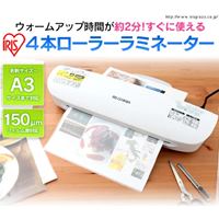 AC100V/580W/A3ラミネーター_選択画像02