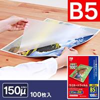 188x263mm/B5ラミネーター用フィルム(100枚_選択画像02