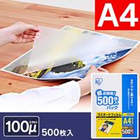 216x303mm/A4ラミネートフィルム(500枚)_選択画像03