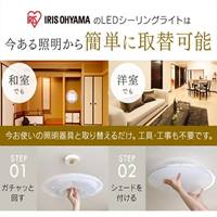 φ580x120mmシーリングライト(14畳用)_選択画像03