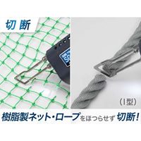 AC100V/40Wマルチヒートカッター_選択画像02