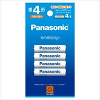 [単4x4本](充電式eneloop)ニッケル水素電池_選択画像02
