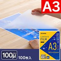 303x426mm/A3ラミネートフィルム(100枚)_選択画像02