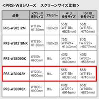 1200x900ホワイトボードスクリーン(磁石式)_選択画像02