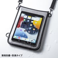 11型タブレットケース(耐衝撃/防塵/防滴)_選択画像04