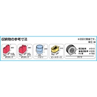 955x560x1120mm収納庫(グリーン)_選択画像02