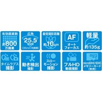防水防塵デジタルカメラ保護Film+microSD付_選択画像04