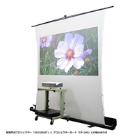 2001x2110mmスクリーン(床置き式)_選択画像02