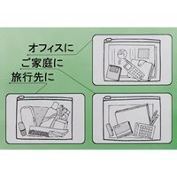 332x229mm/A4ファスナー付きケース(10枚入_選択画像03