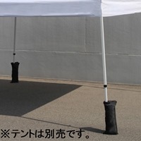 ウエイトバッグ(テント用/4個)_選択画像04