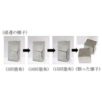 50gx64箱コンクリートひび補修剤エポキシ夏_選択画像04