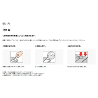 20ml合成ゴム系接着剤_選択画像03
